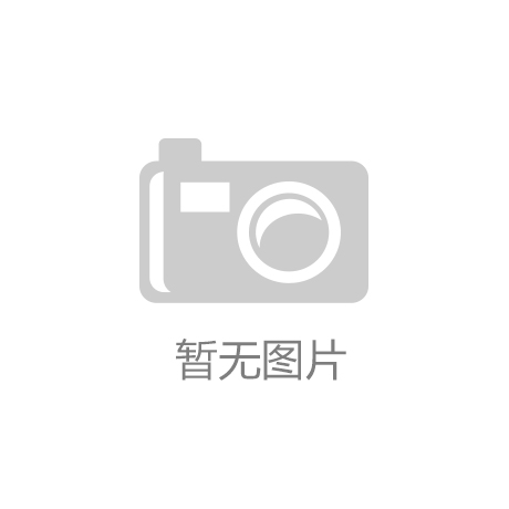 展厅展台设计搭建——开放式展台占据”半壁