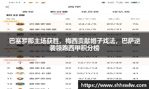耀世娱乐