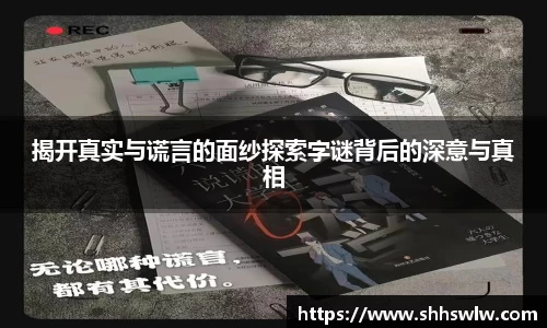 耀世娱乐